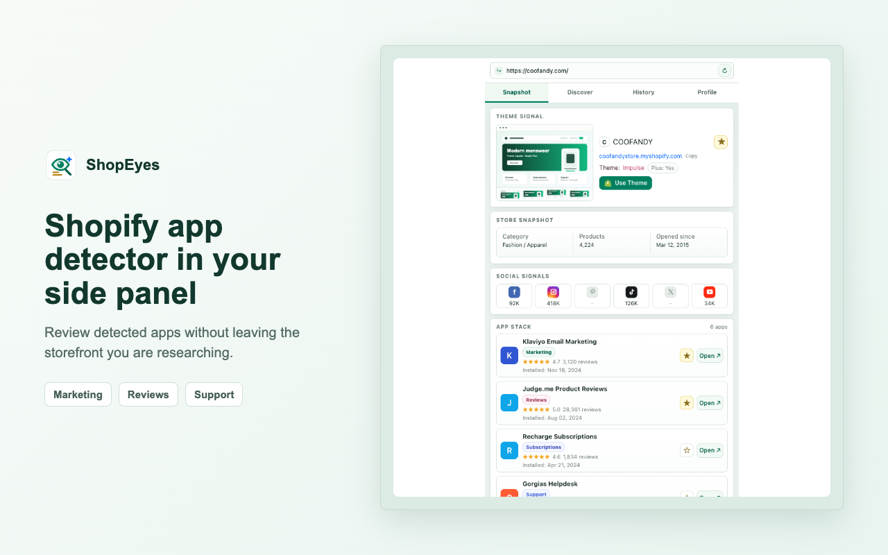 ShopEyes サイドパネルにShopify アプリ検出が表示される